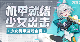 易青娥二公